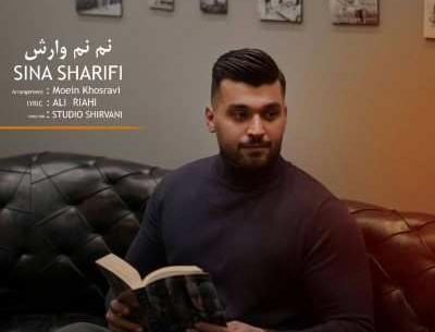 عکس سینا شریفی