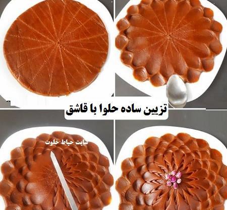 عکس حلوا بربری