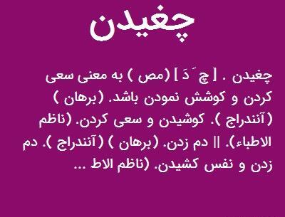 عکس خدایا راست گویم فتنه از توست