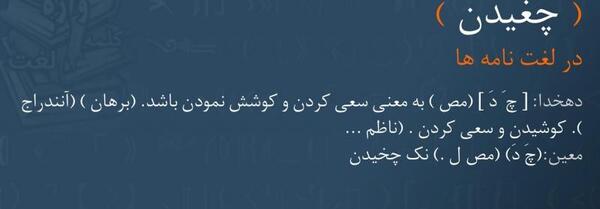 عکس خدایا راست گویم فتنه از توست