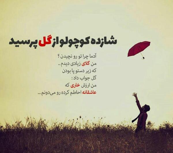 عکس نوشته تیکه دار فلسفی