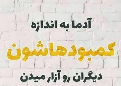 عکس نوشته تیکه دار فلسفی
