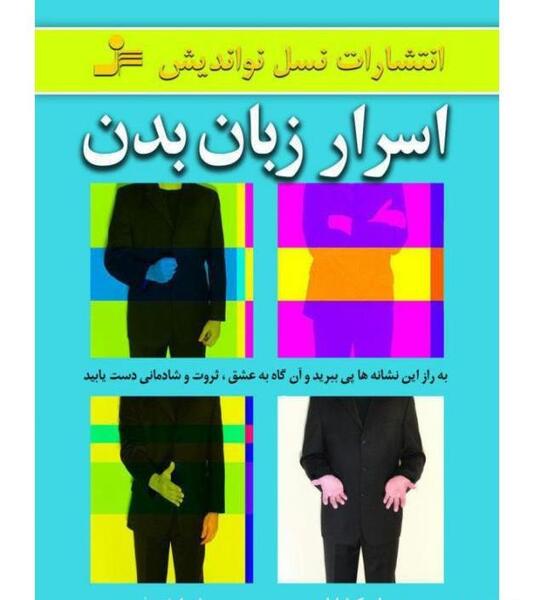 عکس ثریا شریفی