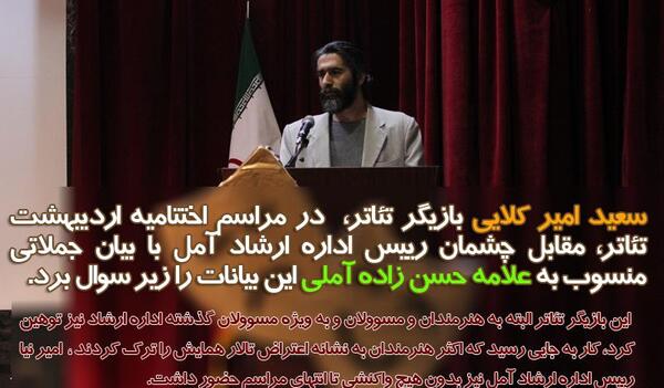 عکس نوشته علامه حسن زاده آملی