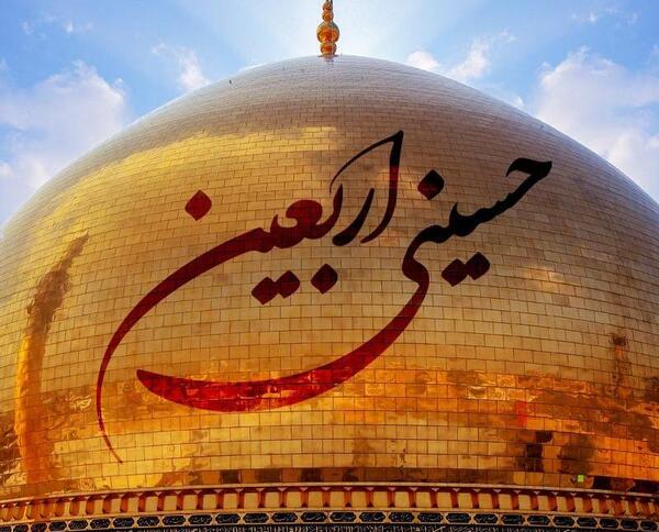 عکس نوشته سلام صبح بخیر حسینی