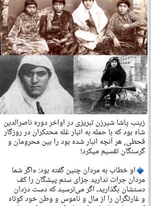 عکس زینب پاشا