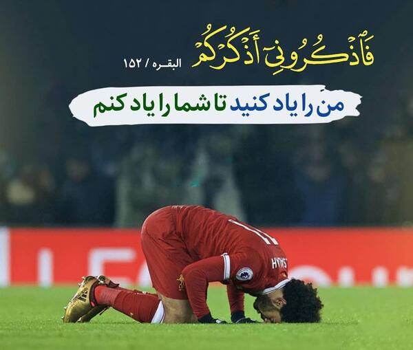 عکس نوشته محمد صلاح