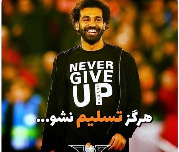 عکس نوشته محمد صلاح