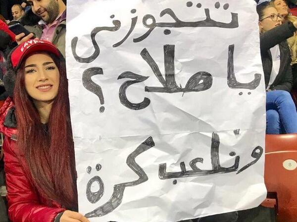 عکس نوشته محمد صلاح