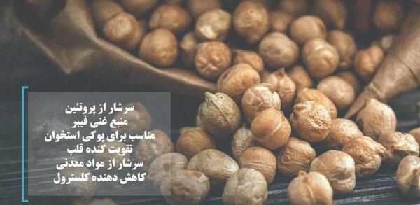 عکس از لپه