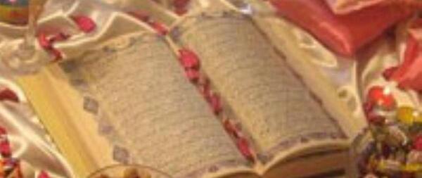 عکس قرآن سفره هفت سین