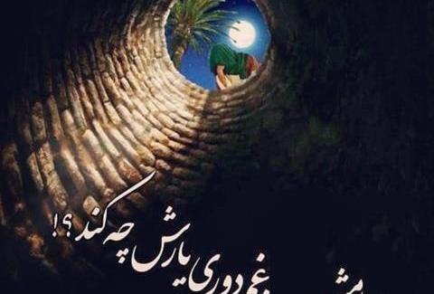 عکس چاهی که حضرت علی در آن گریه میکرد