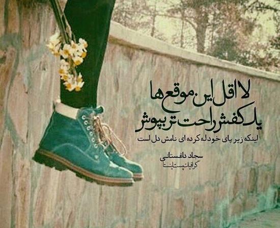 عکس نوشته شعر یوسف