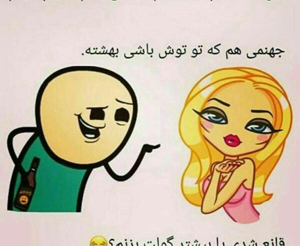 عکس شب جمعه عاشقانه