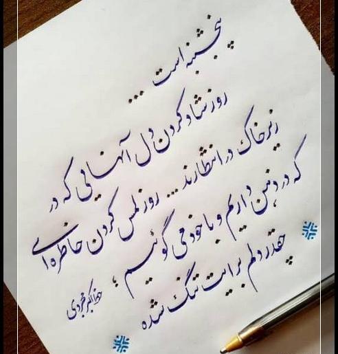 عکس شب جمعه عاشقانه