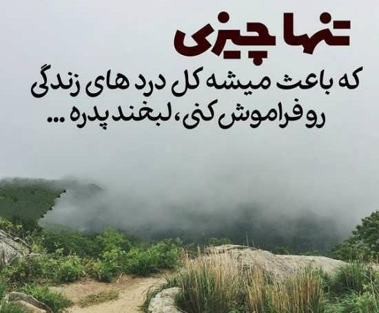 عکس نوشته زیبا راجب پدر