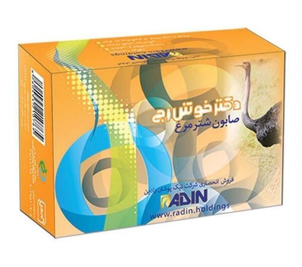 عکس صابون شتر