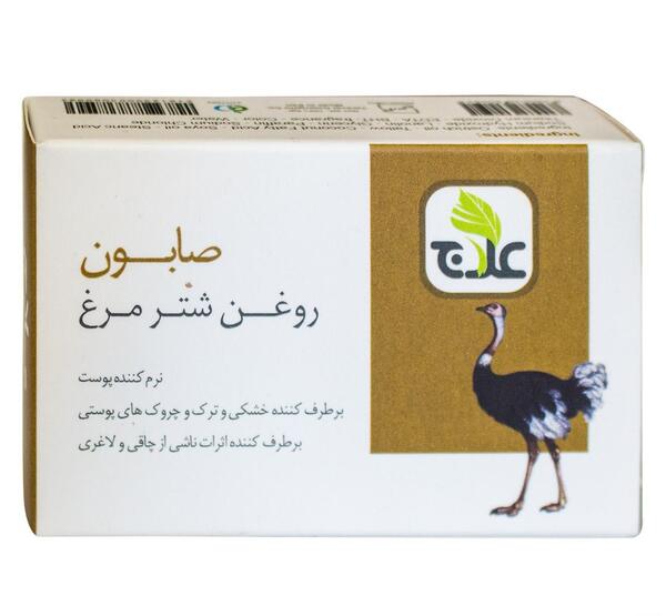 عکس صابون شتر
