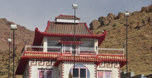 عکس خانه چینی
