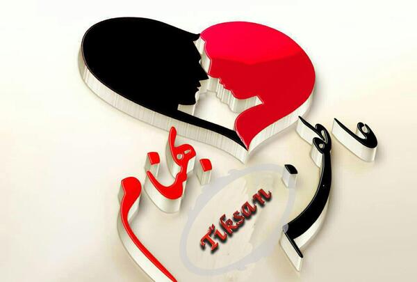 عکس نوشته بهنام انگلیسی