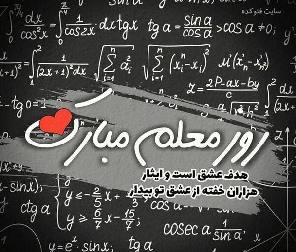 عکس دایی های گلم روزتون مبارک