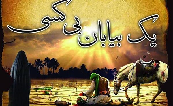 عکس رقیه نورمحمدی