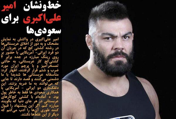 عکس نوشته امیر علی اکبری