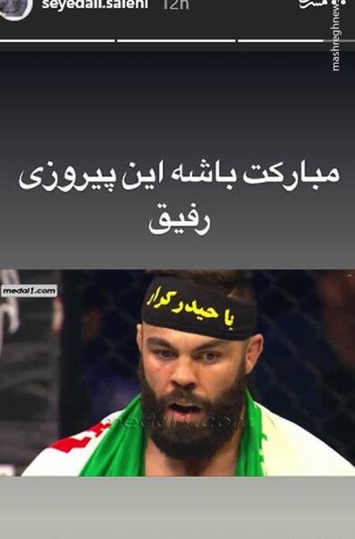 عکس نوشته امیر علی اکبری