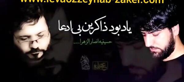 عکس جواد فیضی