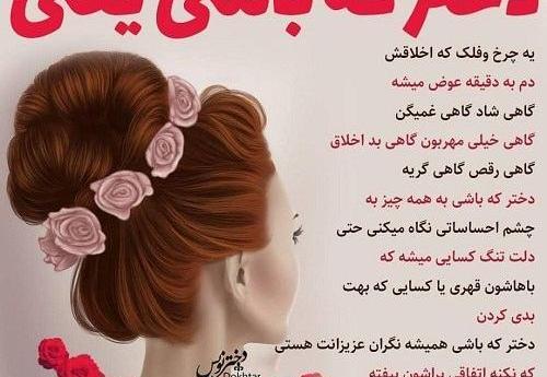 عکس دختری که غمگین است