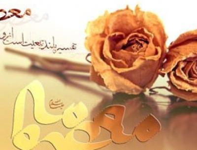 عکس نوشته حامد و معصومه