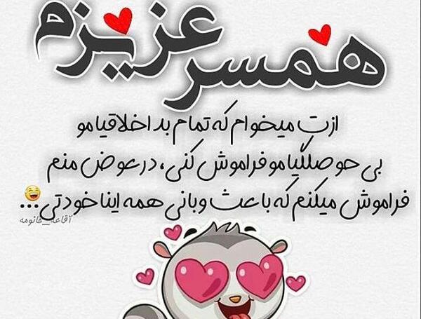 دانلود عکس نوشته های سجاد