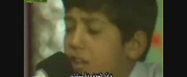 عکس قاری قران جواد فروغی
