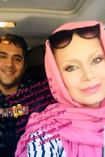 آخرین عکس صبا راد