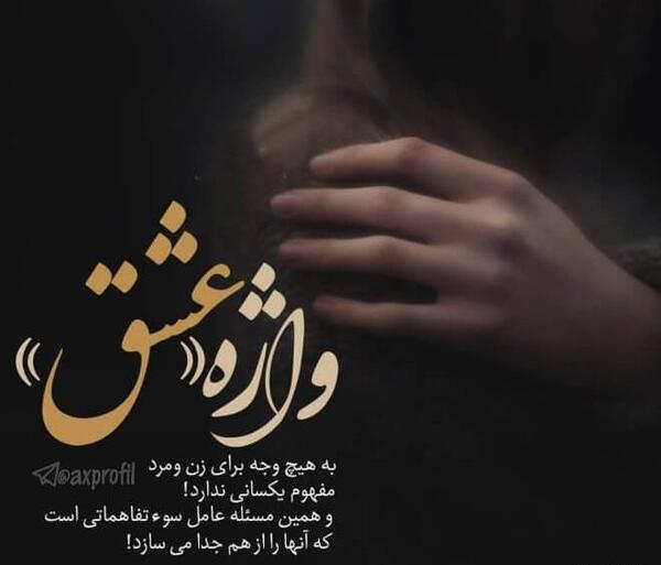 عکس شاد و غمگین