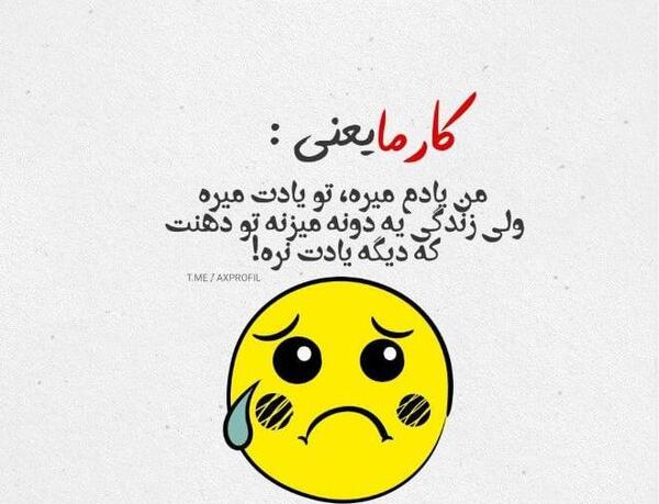 عکس شاد و غمگین