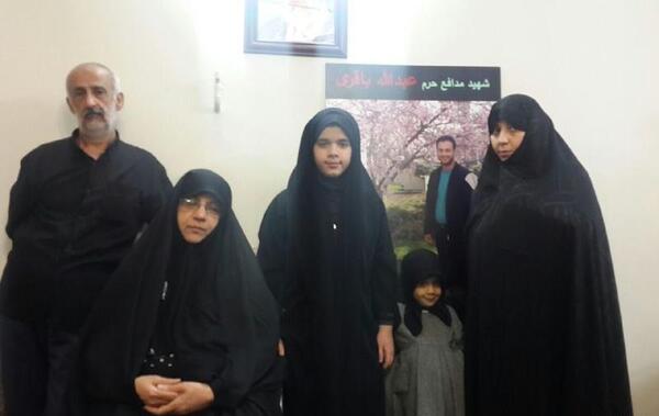 عکس محدثه باقری