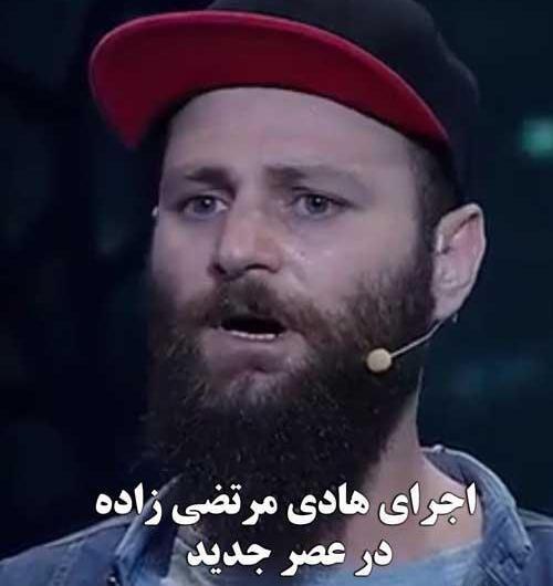 عکس خدیجه مرتضی زاده