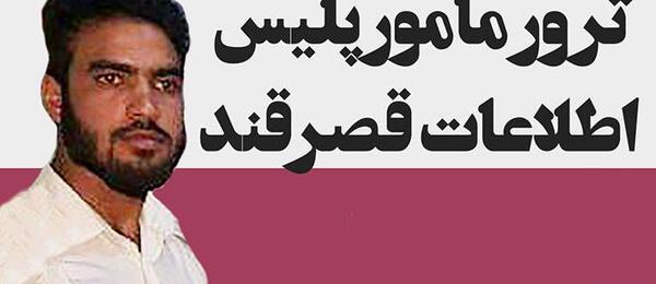 عکس خدیجه مرتضی زاده