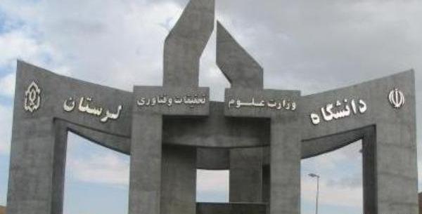 عکس دکتر داریوش یاراحمدی