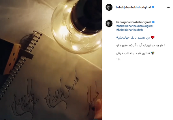 عکس حجت محمدزاده