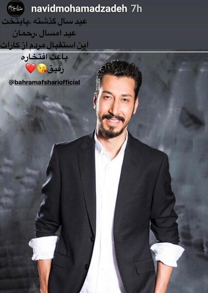 عکس حجت محمدزاده