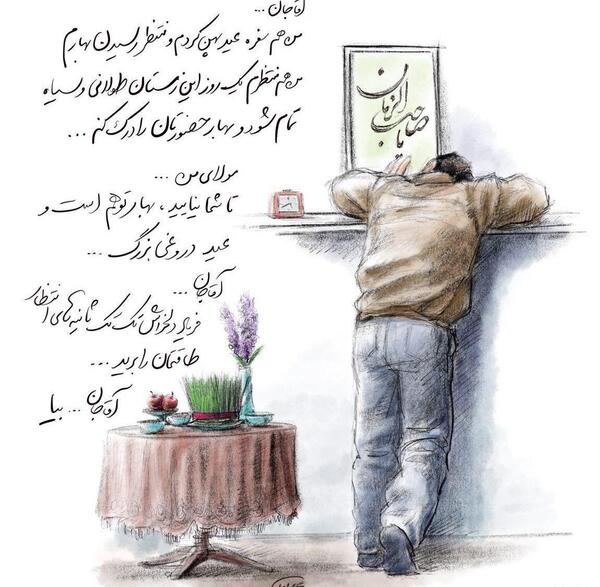 عکس پیری علی میری