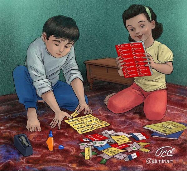 عکس پیری علی میری