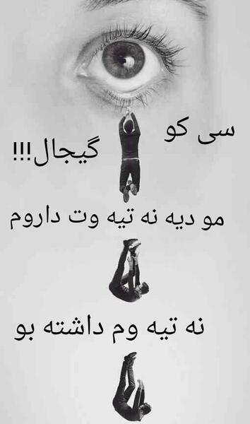 عکس نوشته تولدم مبارک لری
