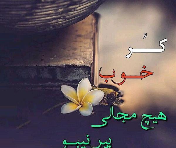 عکس نوشته تولدم مبارک لری