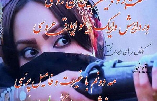 عکس نوشته تولدم مبارک لری