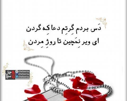 عکس نوشته تولدم مبارک لری