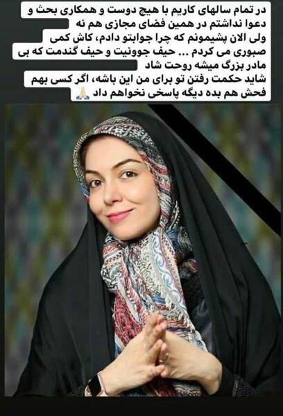 عکس آرزو شیرزاد