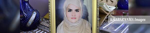 عکس آرزو شیرزاد